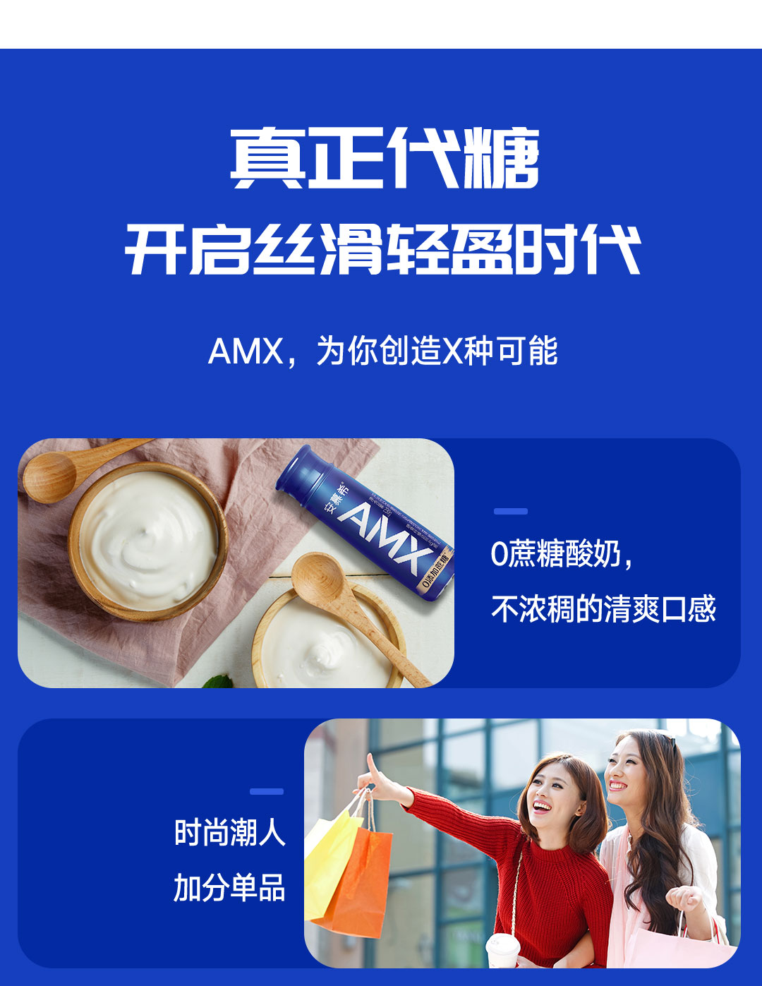 伊利 安慕希amx 小黑瓶0蔗糖高端原味酸奶230g*10盒/箱 宝藏酸奶 膳食