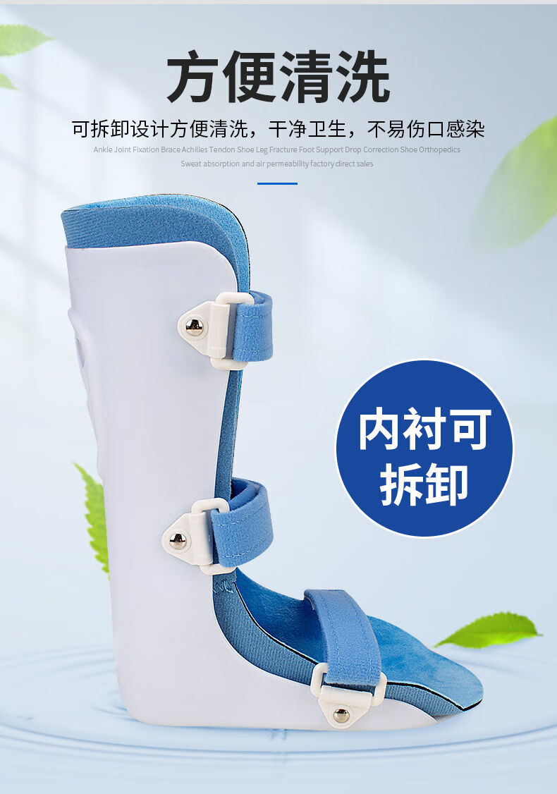 内外翻矫正鞋行走踝关节支具脚踝扭伤骨折护具 新款儿童足托单只-右脚