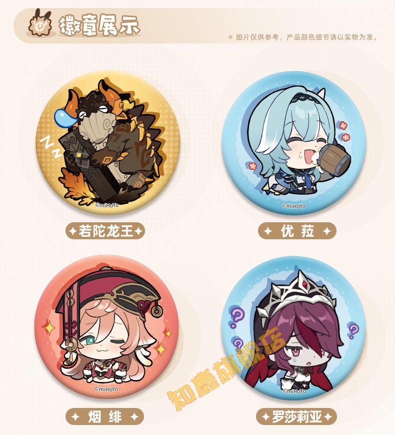 q版动漫游戏周边甘雨温迪魈刻晴钟离阿贝多胸针礼物定制 若陀龙王