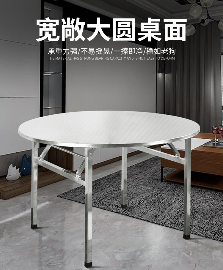 渡筏不锈钢可折叠大圆桌8人10吃饭桌圆形圆桌面餐桌桌子家用圆台转盘