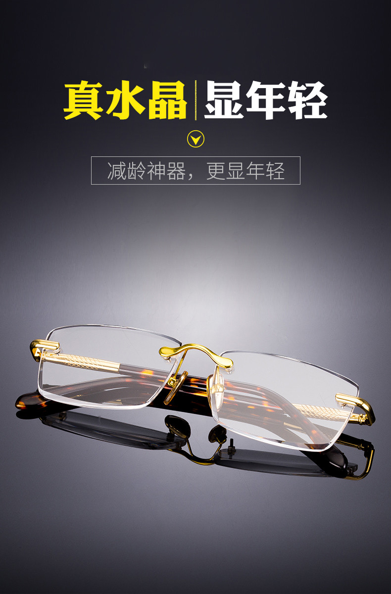 水晶老花镜男天然水晶石眼镜高清东海石头镜超轻老光眼镜女金色款300