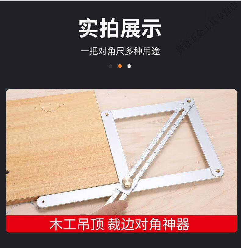 对角尺加厚裁边装修木工门窗量角360多功能量角器集成吊顶角度尺多