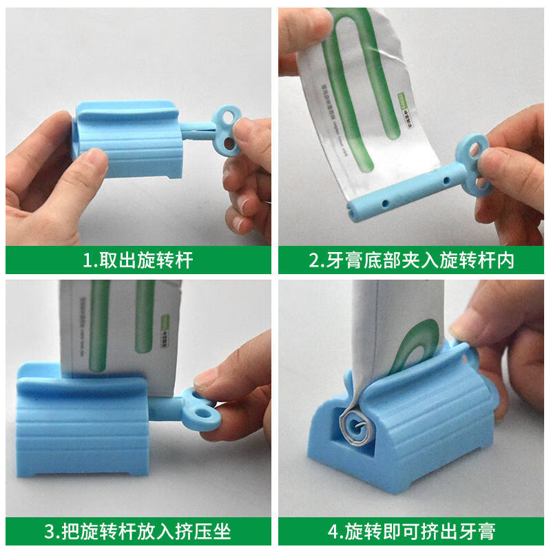 挤牙膏神器懒人挤压器按压器网红抖音挤牙膏器自动挤牙膏器淡雅清新