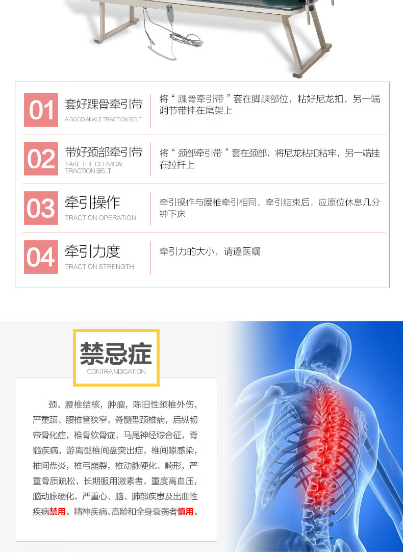 牵引床家用多功能腰椎颈椎腰间盘突出牵引器治疗拉伸电动07家用折叠款