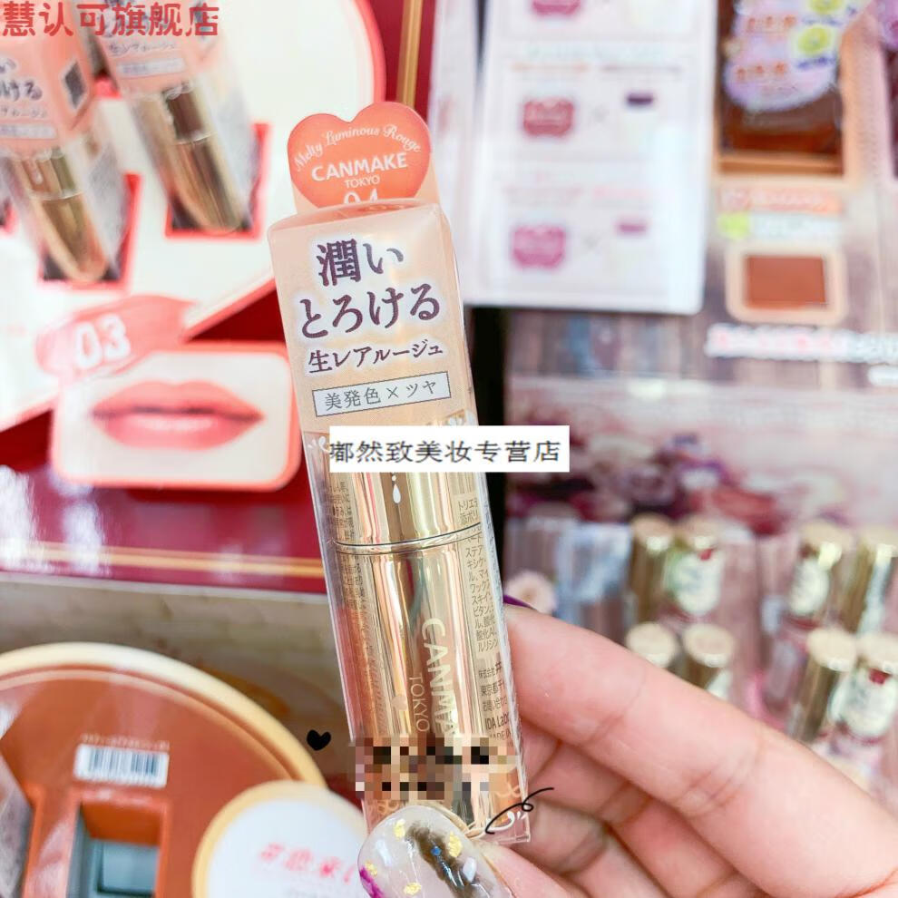 日本有色唇膏(日本唇膏粉色外壳)