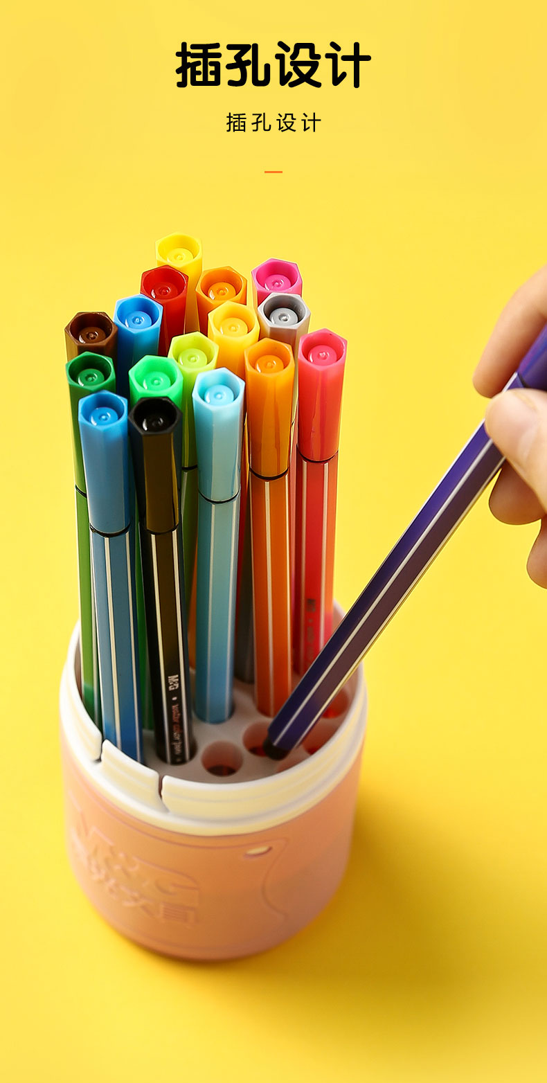 晨光(m&g)水彩笔细杆可水洗小学生彩笔套装大容量儿童幼儿园手绘涂鸦