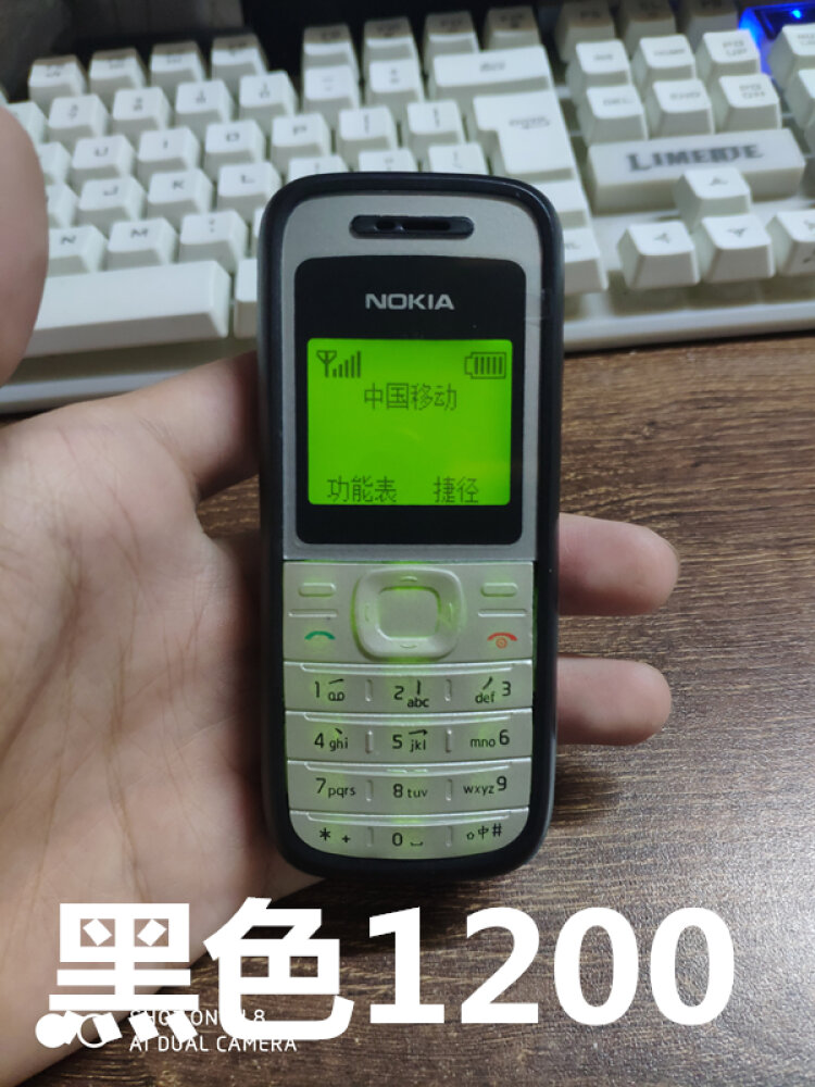 诺基亚c1-02二手超长待机老人大字直板键盘学生机 黑色1682(移动) 9.