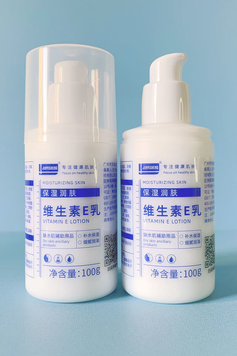 军医生维生素e乳100g保湿补水身体乳ve乳液脸部面霜润体乳防皴裂韩婵