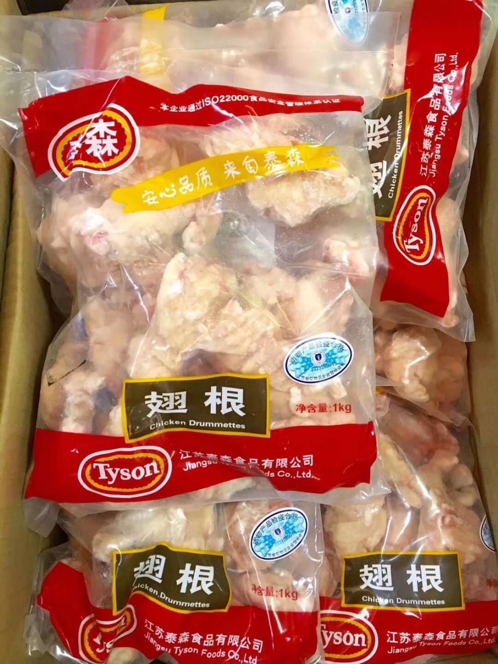 fghgf 泰森鸡翅根 新鲜冷冻泰森鸡翅根 露骨翅根 泰森翅根 10kg/箱