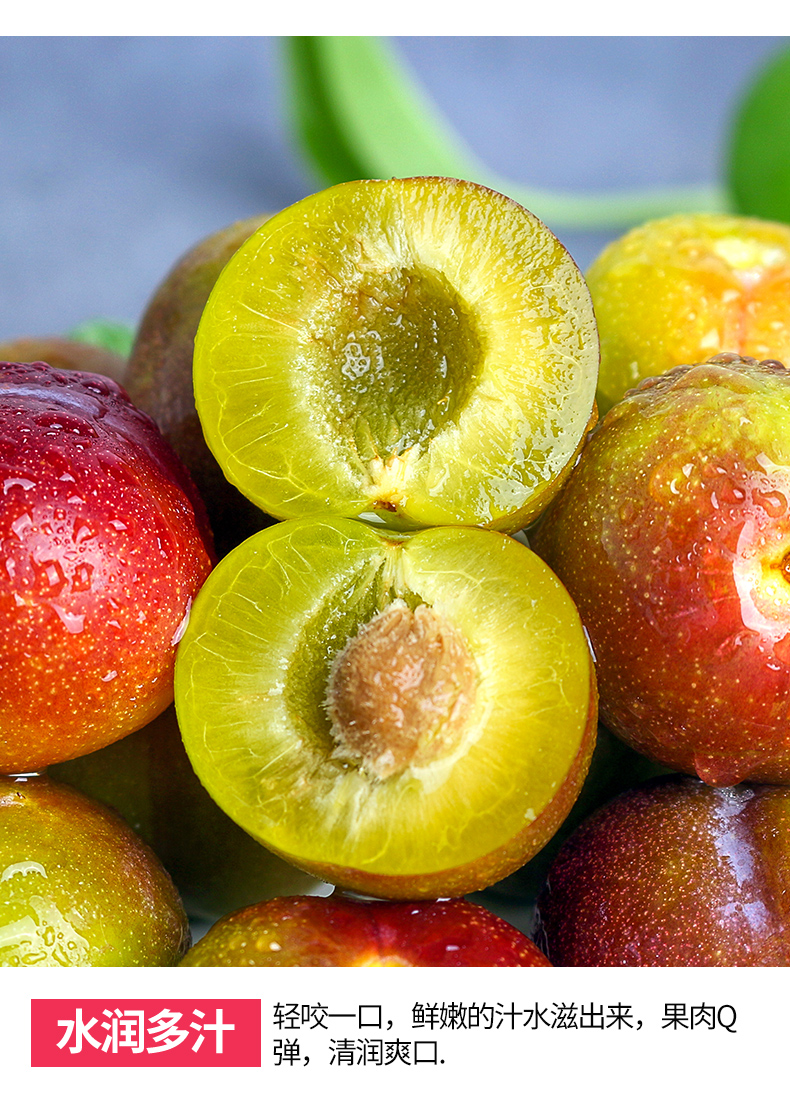 李子茵红脱骨李新鲜青脆半边红李子当季孕妇水果正宗农家2500g实惠装