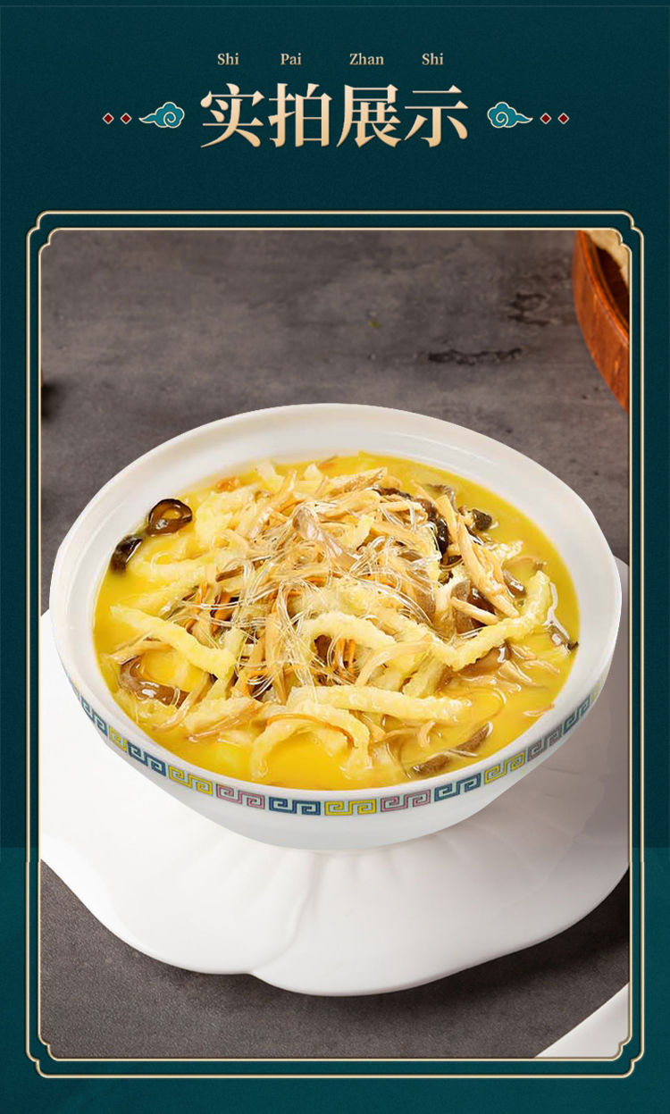 jd优金汤鲍参翅肚佛跳墙盖饭懒人捞饭半成年夜私房菜加热即食鲍参翅肚