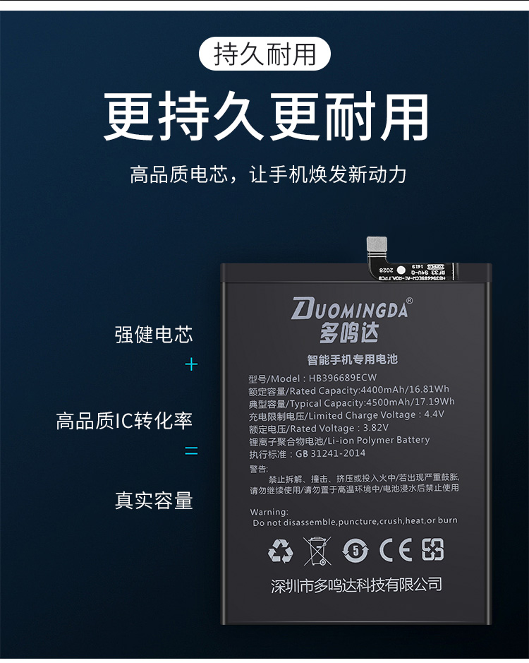 适用华为p9电池v8p10plus荣耀8青春版手机高容量mate10畅享7nova3荣耀