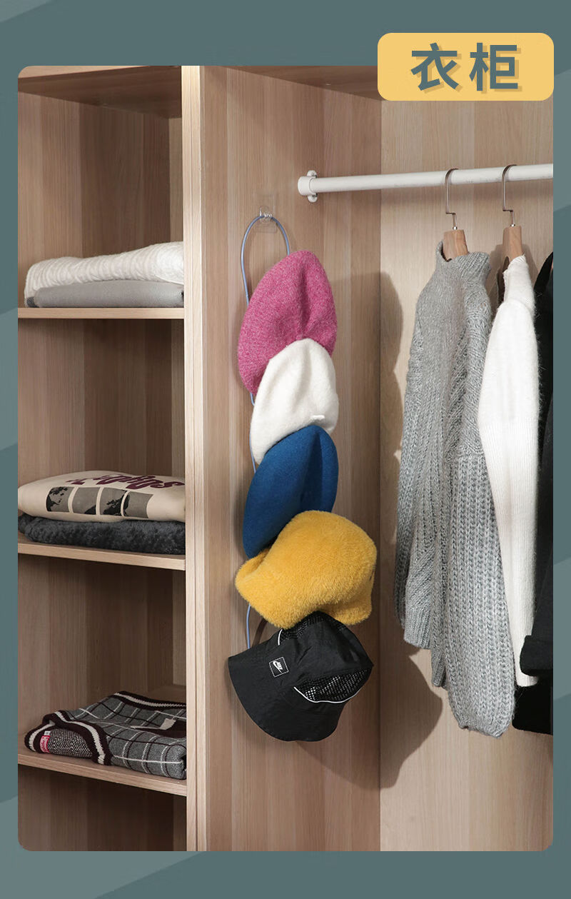 帽子收纳架挂帽子神器帽架子壁挂挂钩夹子女宿舍衣柜房间放帽整理雾霾