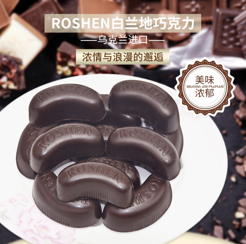 进口如胜威士忌朗姆巧克力酒心巧克力正宗高度数酒芯糖进口礼盒装