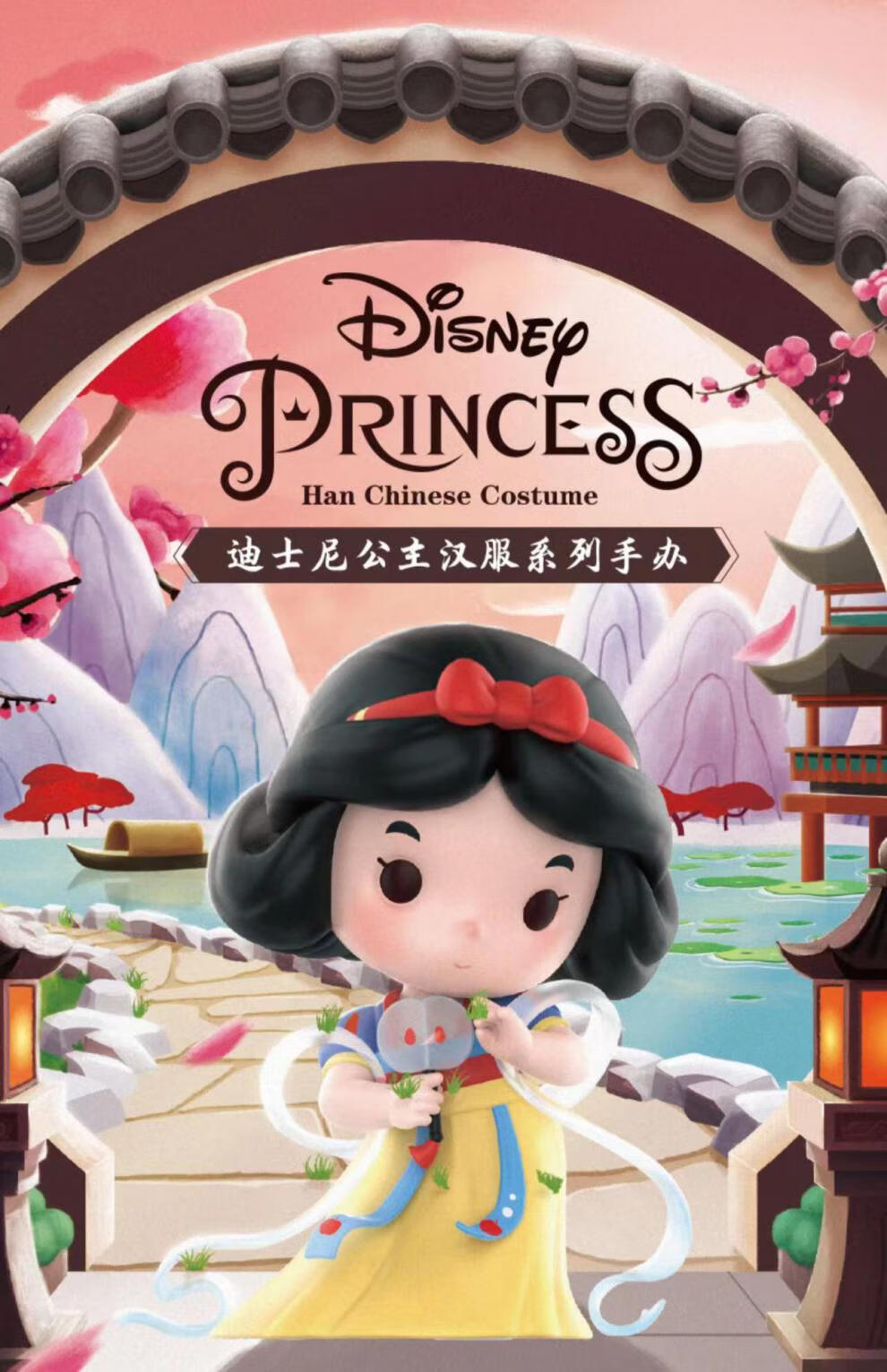 pop-mart泡泡-玛特 迪士尼公主汉服系列盲盒创意摆件礼物古典 确认拆