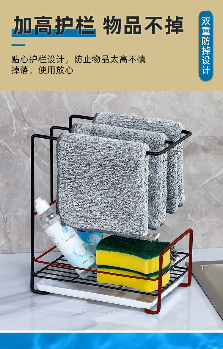 厨房抹布架置物架洗碗布挂架壁挂毛巾沥水架厨房用品一体收纳神器 a款