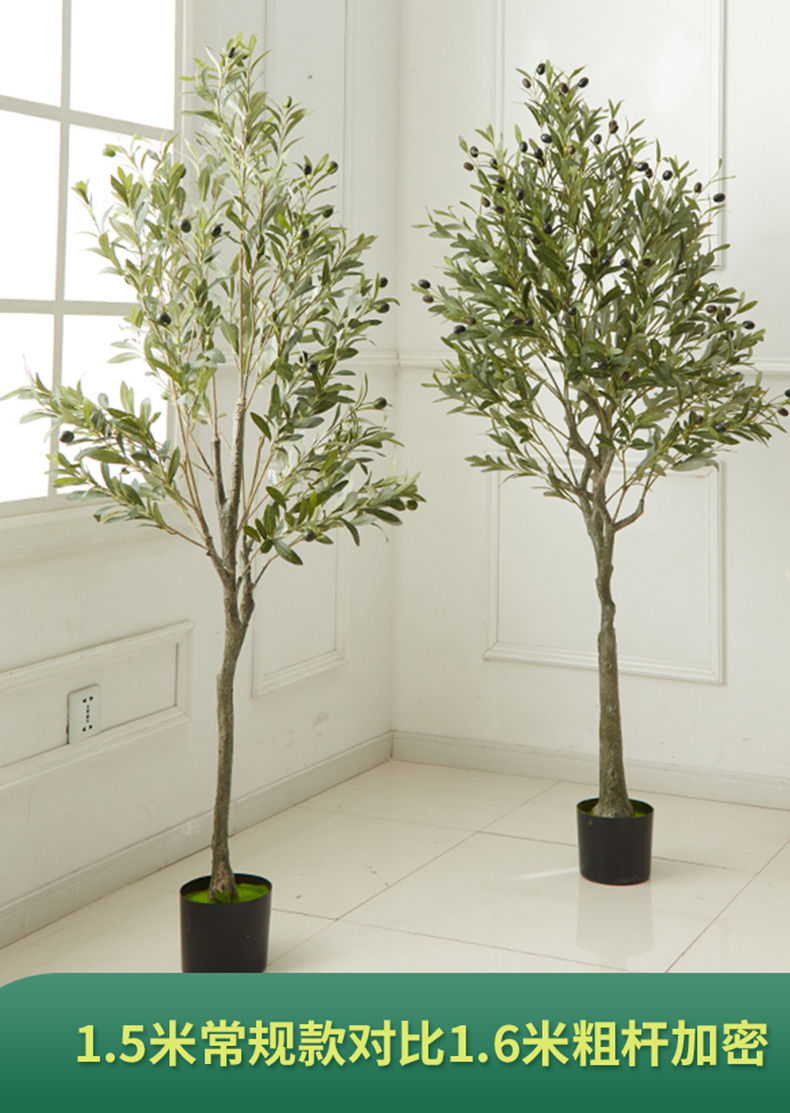 北欧风仿真橄榄树盆栽绿植服装店装饰假树女装店铺布景落地摆设大240