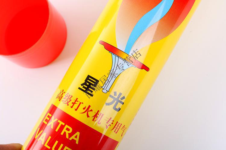 新款打火机充气罐新款高纯度气体罐原装香港爱丽气体丁烷防风充气打