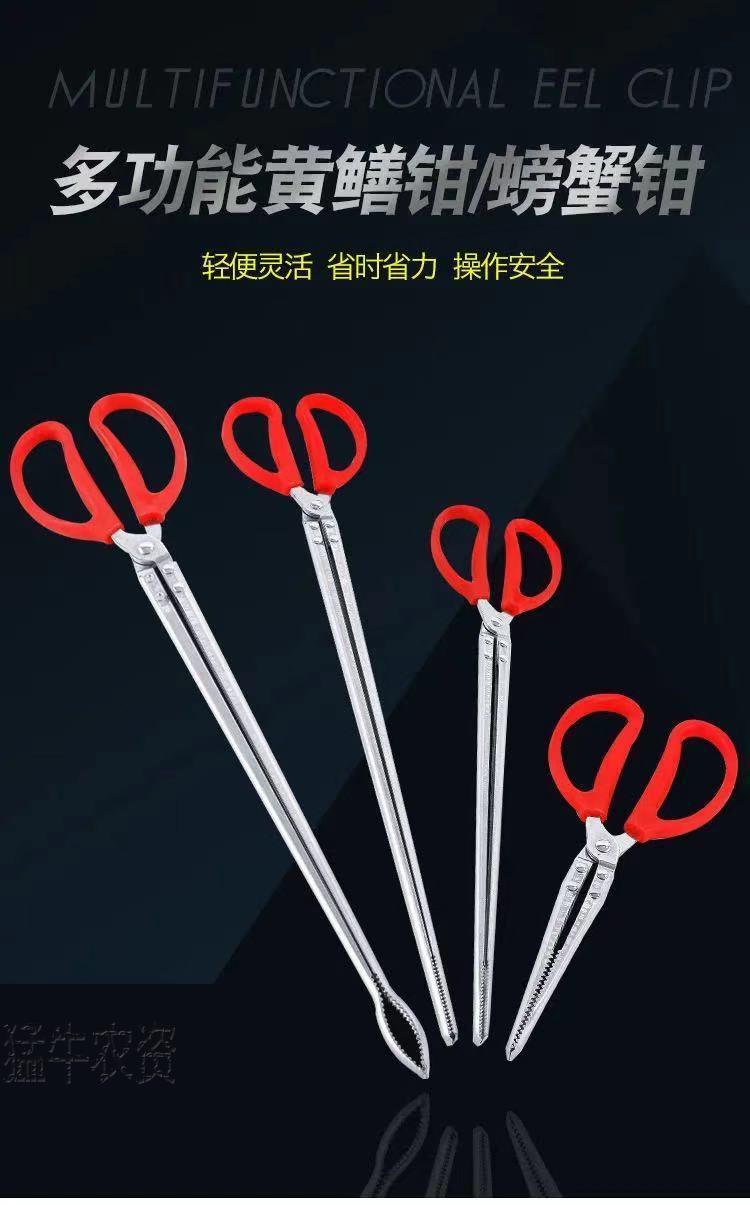 鱼夹子黄鳝夹泥鳅鳝鱼钳防滑赶海神器不锈钢加长螃蟹夹子垃圾夹子