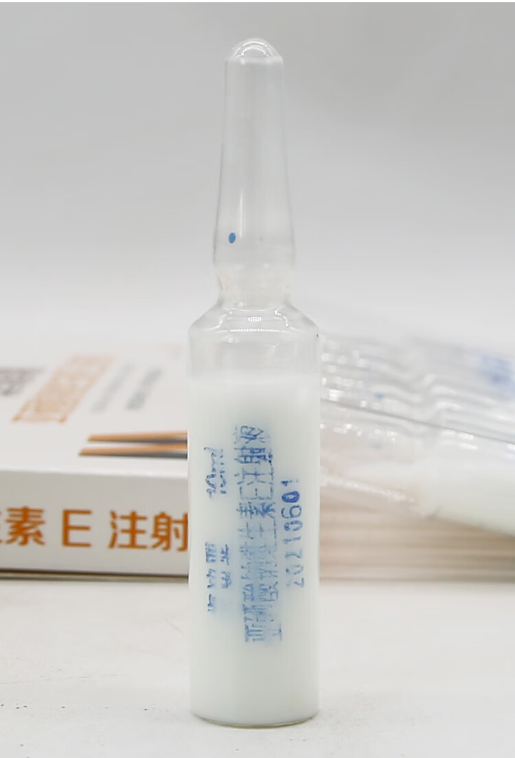 亚硒钠维生素e兽用维生素ade针剂牛羔羊软瘫药维生素ade注射兽用