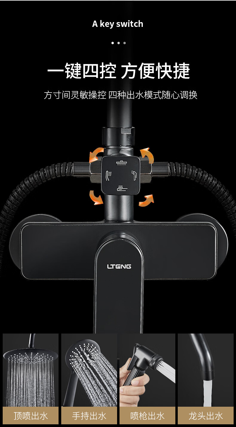 蓝藤淋浴花洒蓝藤淋浴花洒套装家用浴室全铜黑色恒温混水阀淋浴器增压