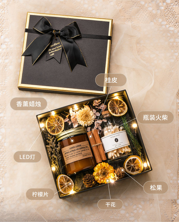 蜡烛礼盒套装走马灯教师节情人结婚伴手礼生日礼物派茶色小号杯礼盒