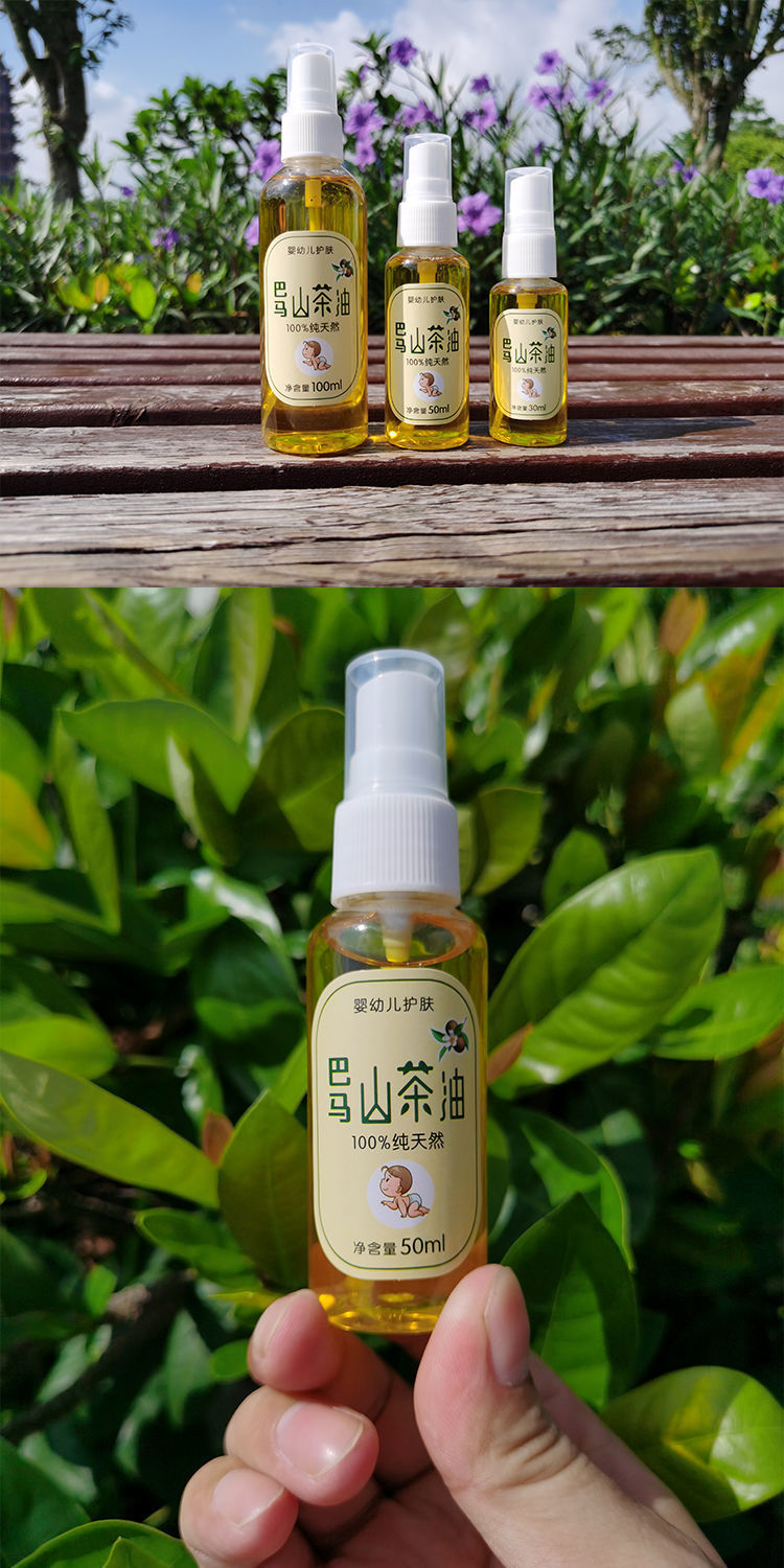 婴儿山茶油茶籽油护肤宝宝红屁屁油外用新生儿扶触宝宝全身刮痧油100