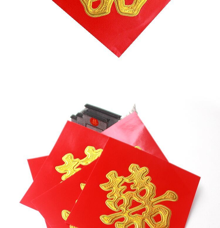 红纸喜字结婚金字双喜路井盖酒店贴树大红纸烫金红色小喜字批发金喜款