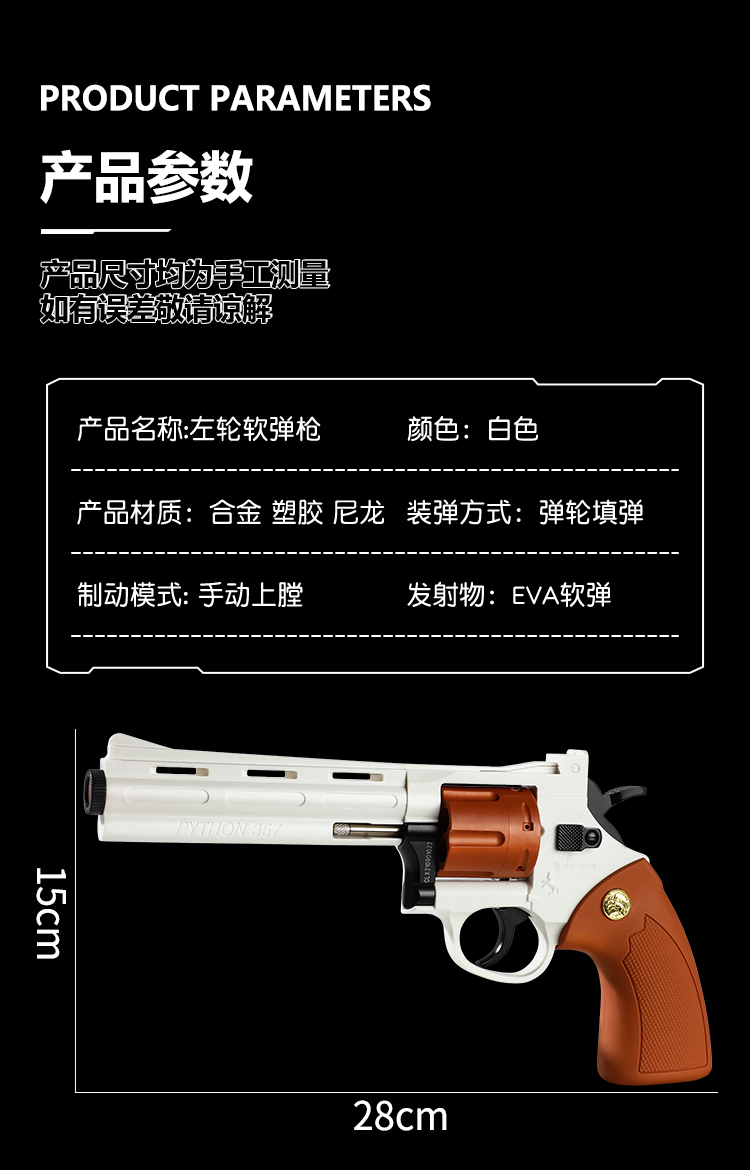 左轮软弹枪玩具手小枪合金砸响炮zp5男孩儿童手抢模型45合金小月亮墨