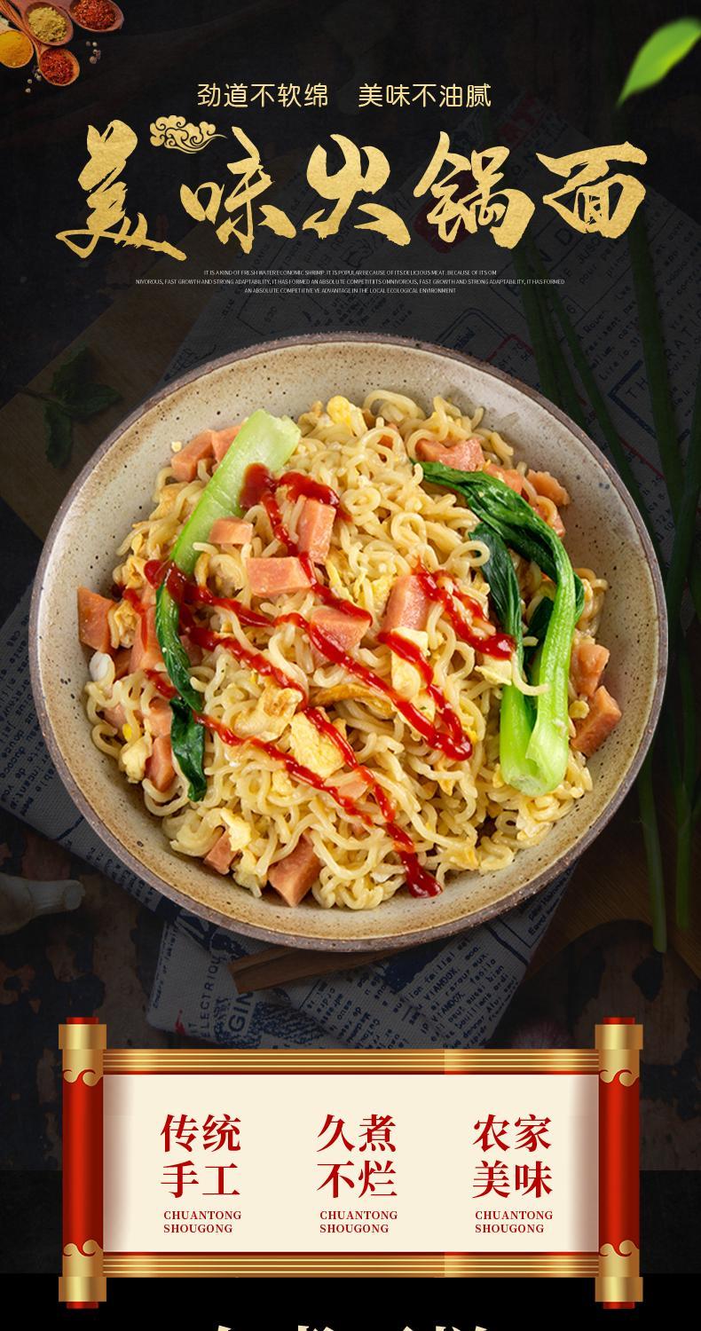 美味火锅面肉蓉面方便面袋装整箱批速食泡面麻辣烫麻辣拌火锅食材102g