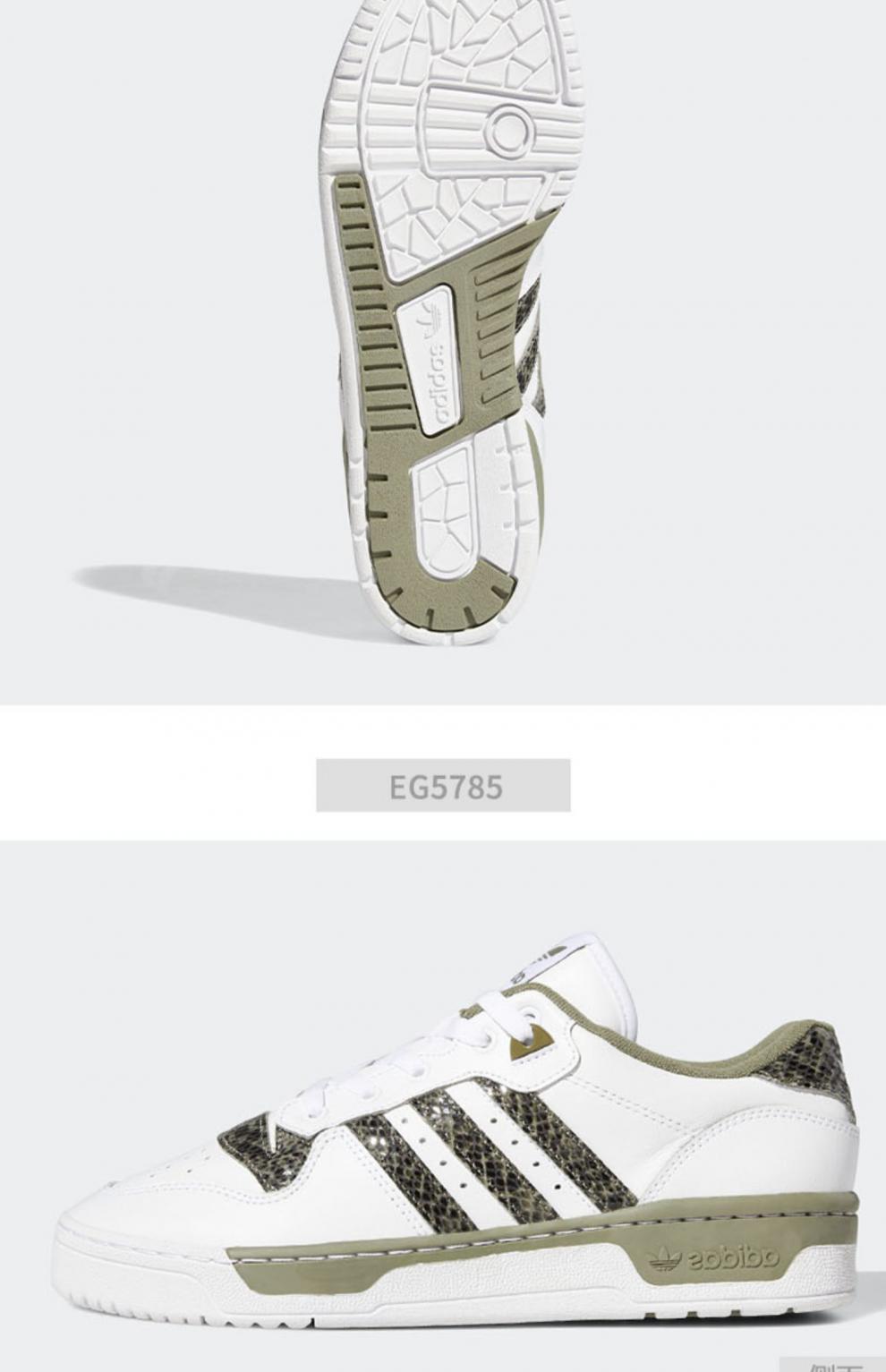 adidas阿迪达斯三叶草2020春季男子低帮舒适运动休闲板鞋eg5785eg5