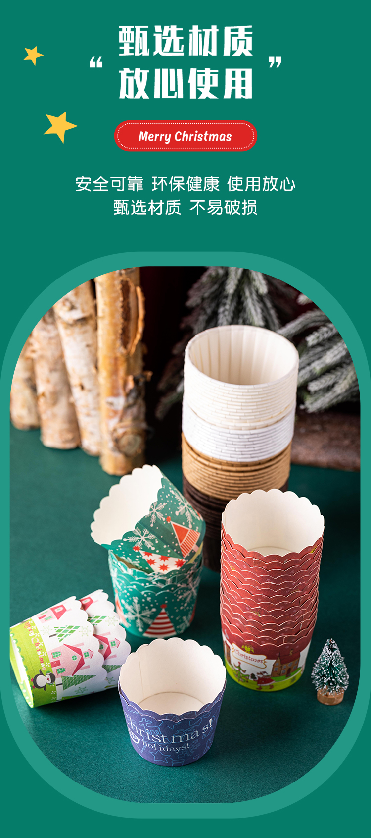 蛋糕迷你纸杯圣诞纸杯蛋糕纸杯纸托蛋糕杯子烘焙模具烤箱专用红色卡通