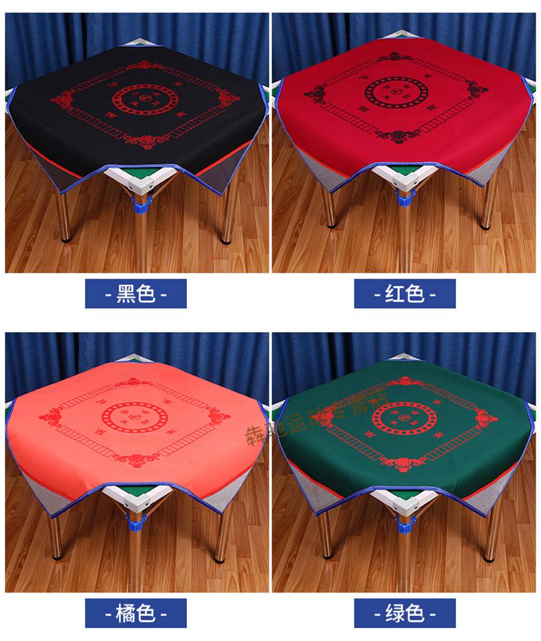 静音桌布麻将布防滑消音家用耐磨麻将垫大号加厚带兜棋牌麻将毯布蓝色
