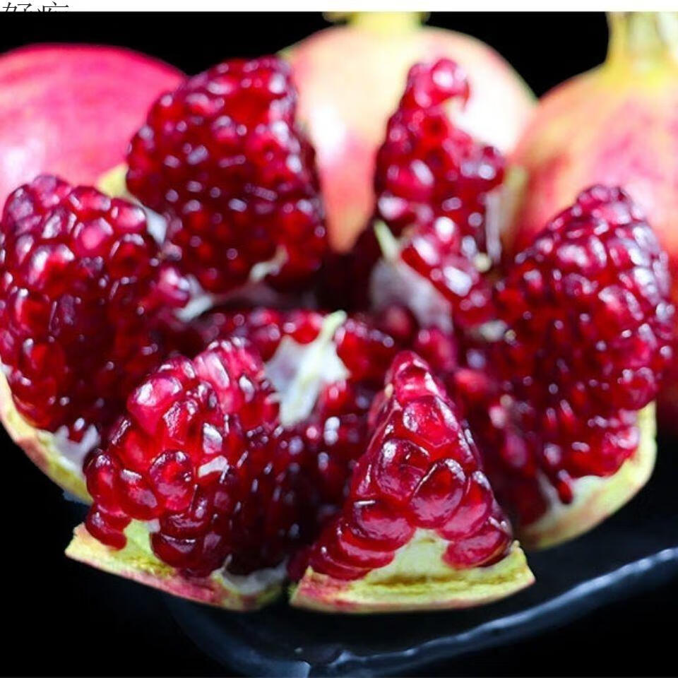 媚调 黑籽石榴软籽酸甜鲜皮 新疆喀什酸石榴风干外皮当季新鲜孕妇水果