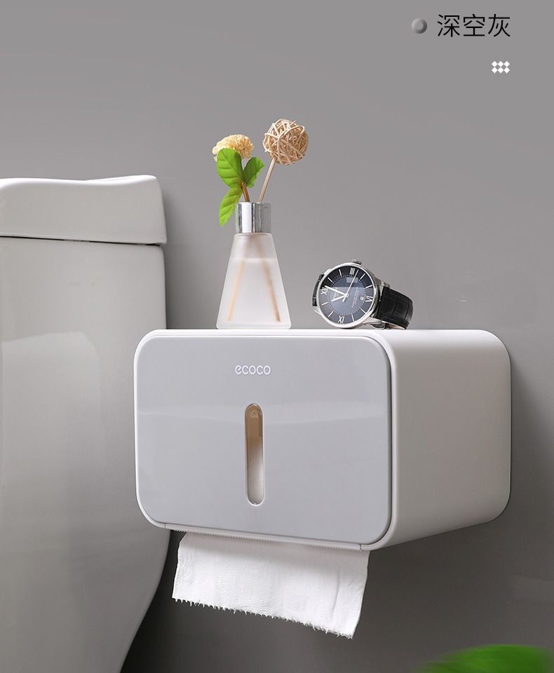 卫生间纸巾盒厕纸盒置物架厕所马桶卷纸筒抽纸盒家用壁挂免打孔曜石黑