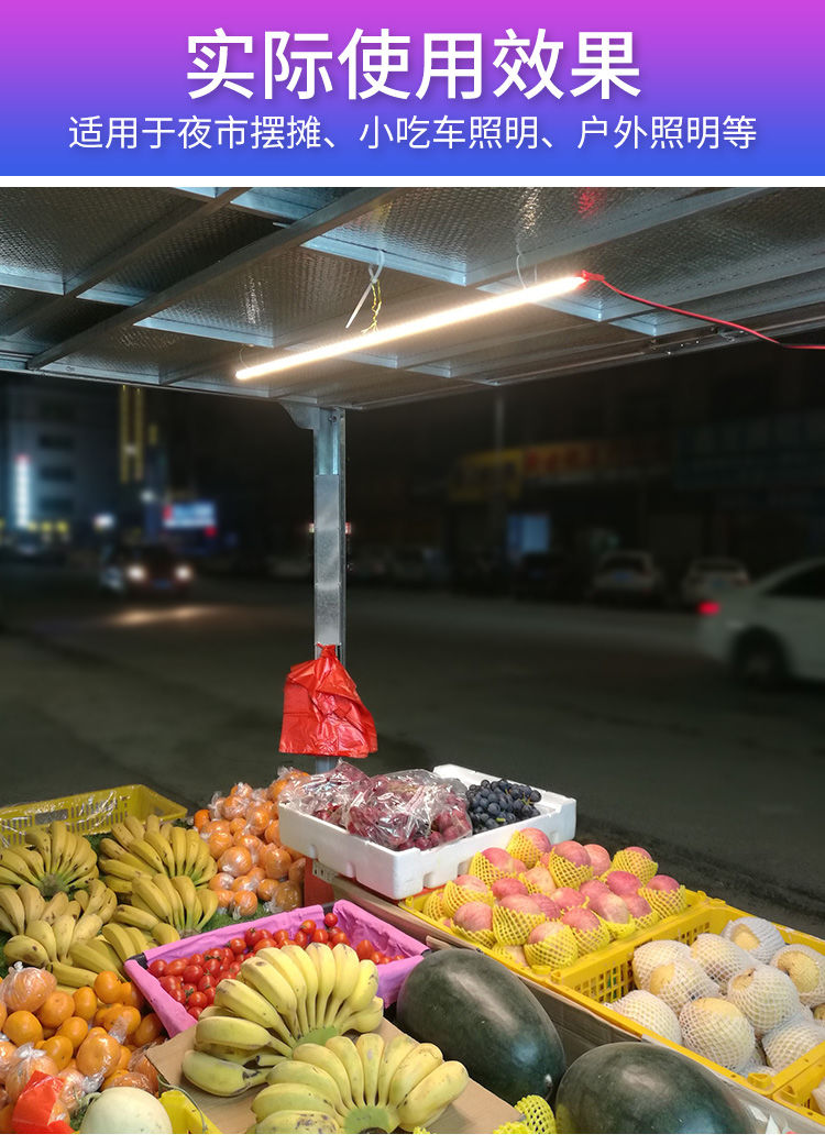 地摊灯摆摊灯夜市摆摊灯超亮防水led地摊灯小吃车夜市摆摊硬灯条48v