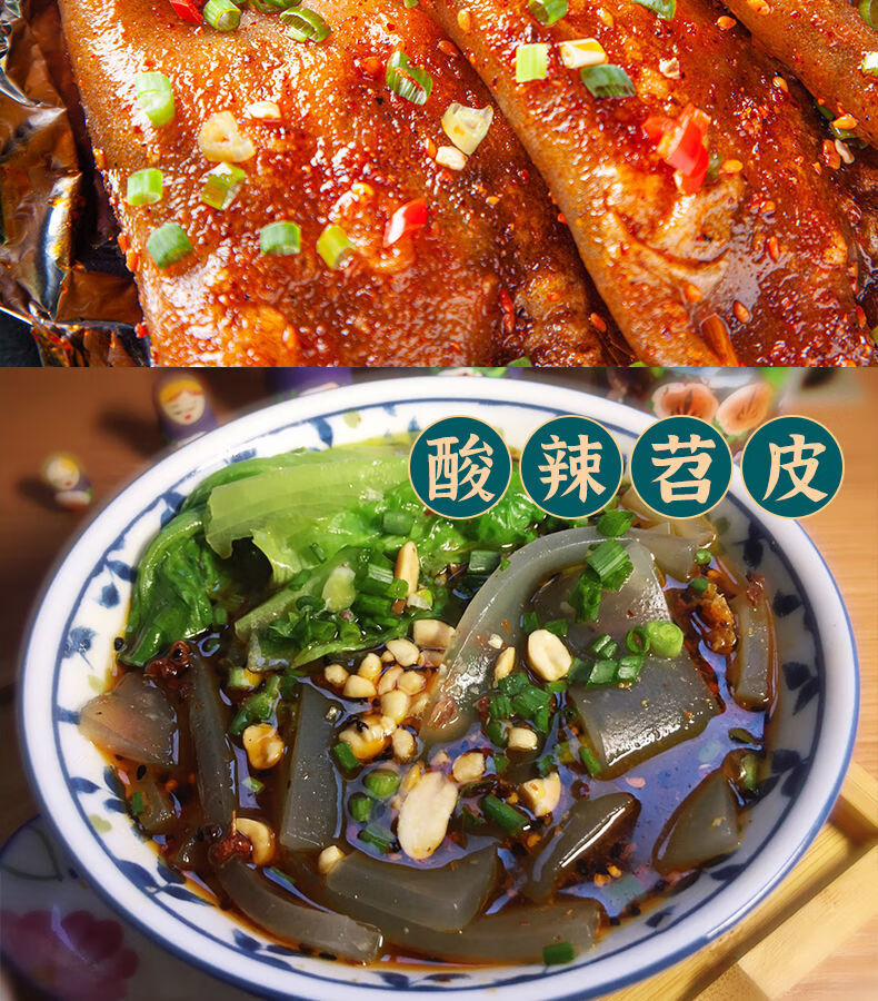 苕皮烧烤苕皮豆干四川特产烤勺皮摆摊烧烤食材苕粉鲜苕皮批发商用3袋