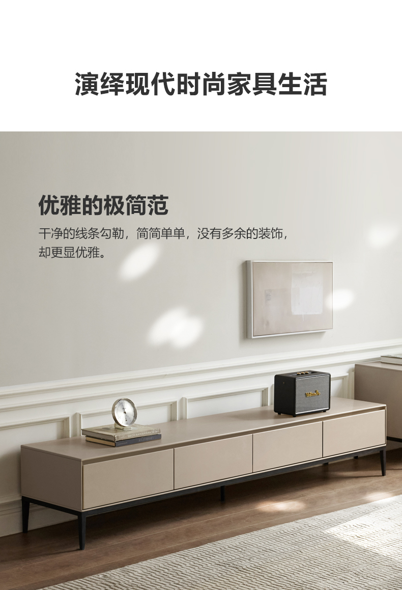 源氏木语实木电视柜现代轻奢电视机柜家用意式极简客厅收纳储物柜
