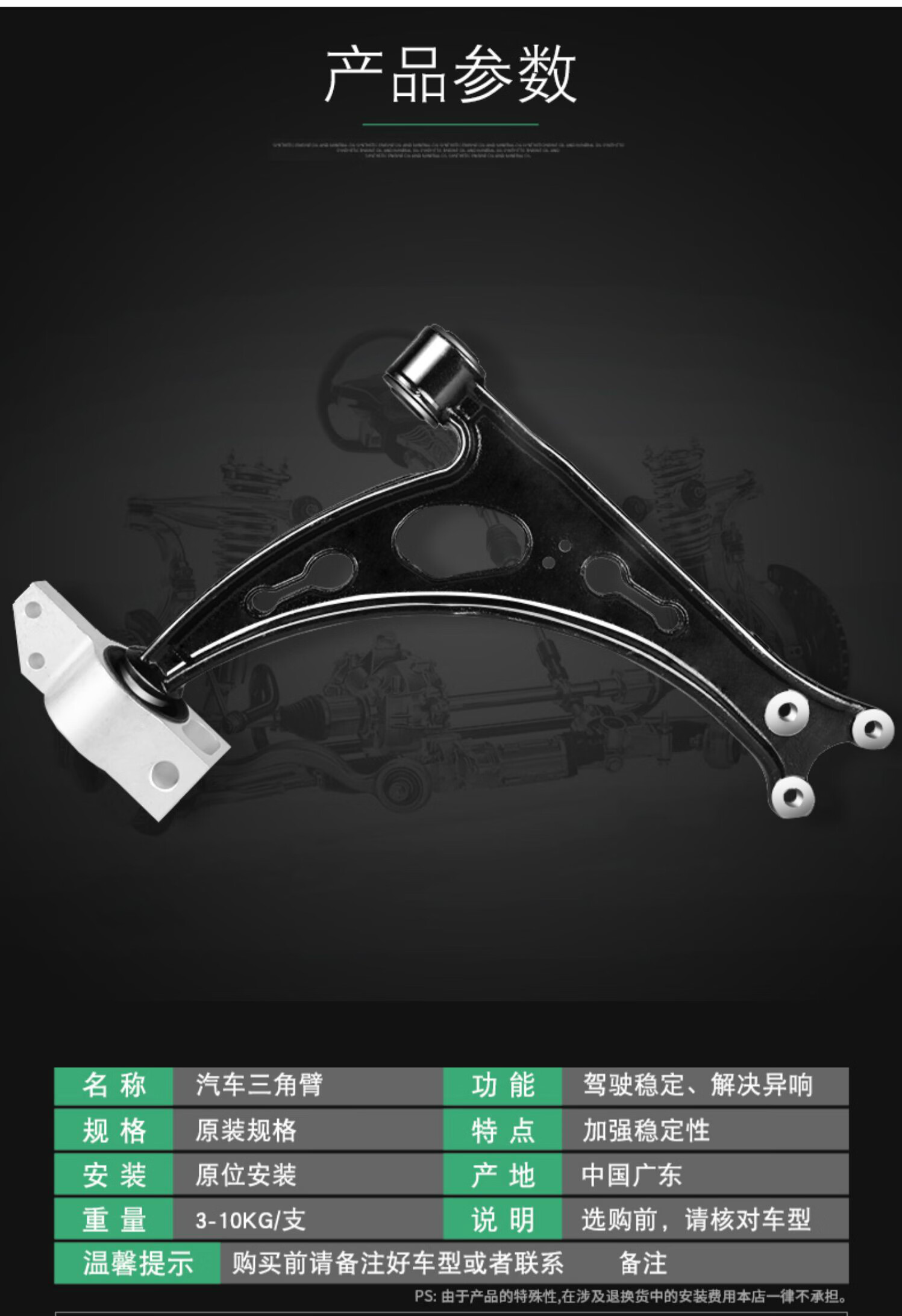 适用大众迈腾速腾途观宝来朗逸cc捷达polo桑塔纳下支臂摆臂三角臂新老