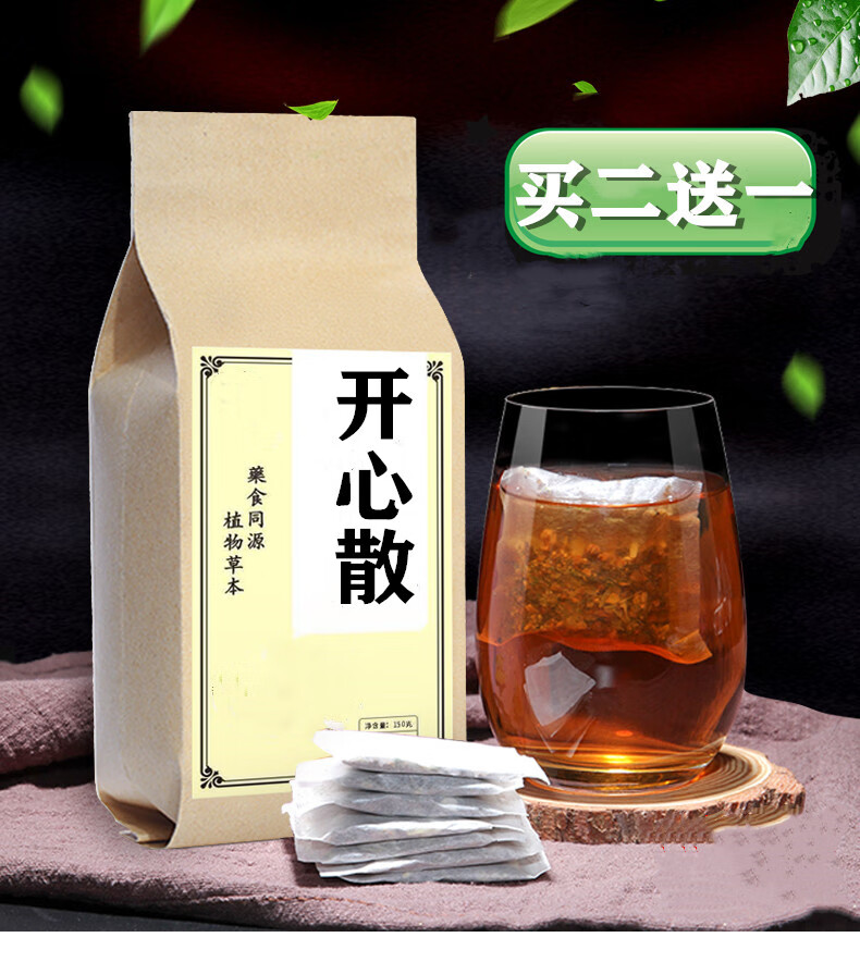 开心散人参远志石菖蒲茯苓气虚安1神补心袋泡茶 1件【图片 价格 品牌