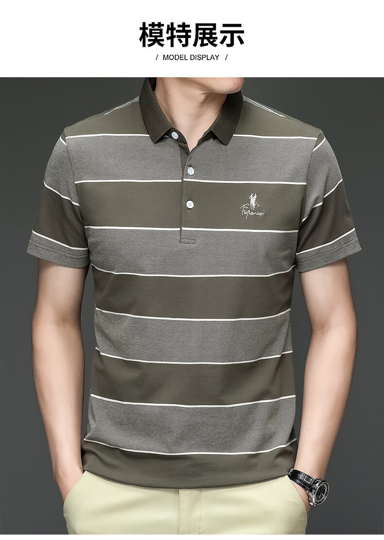 老爷车短袖t恤男保罗2022夏装新款中年男装短袖t恤衫宽松免烫条纹男