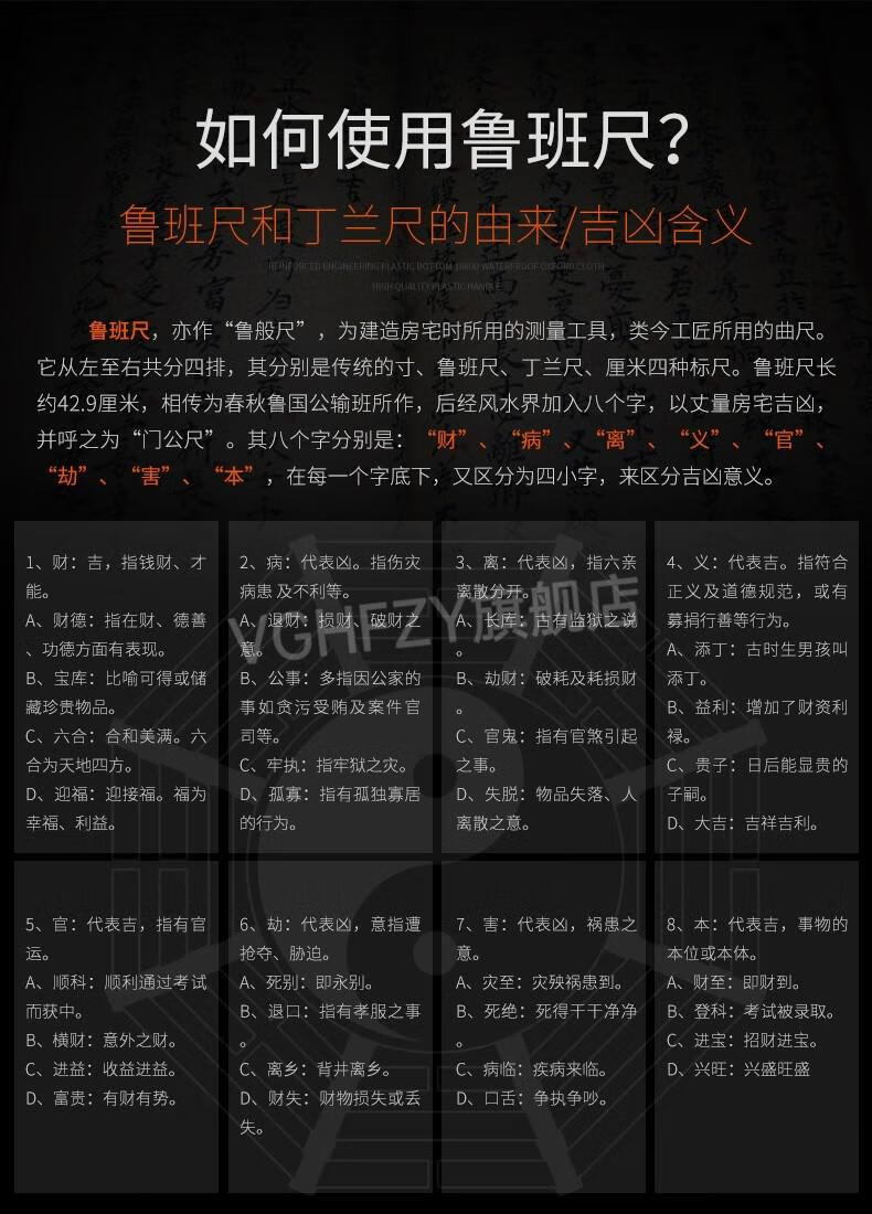 对照表丁兰尺风水卷尺510米加厚加硬阴阳尺纯铜75m鲁班尺耐摔壳双面