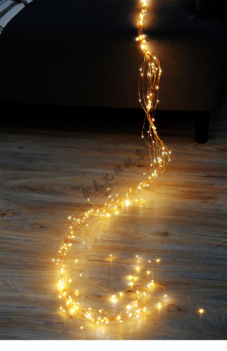 林爵太阳能彩灯闪灯串灯ins满天星灯树枝星星灯装饰创意铜线挂灯太阳