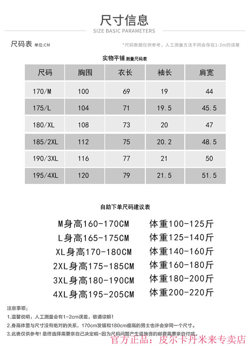0c1f4a903e035a61.jpg