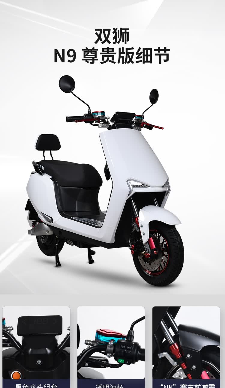 2021新款电动摩托车高速大功率大型电动车电瓶车72v电摩踏板车尊贵版