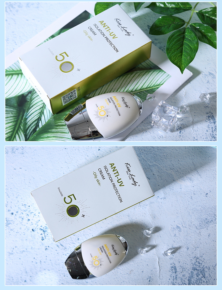 卡诗兰防晒霜广谱清爽隔离乳霜男女不油腻防水防汗spf50蓝色适合油皮