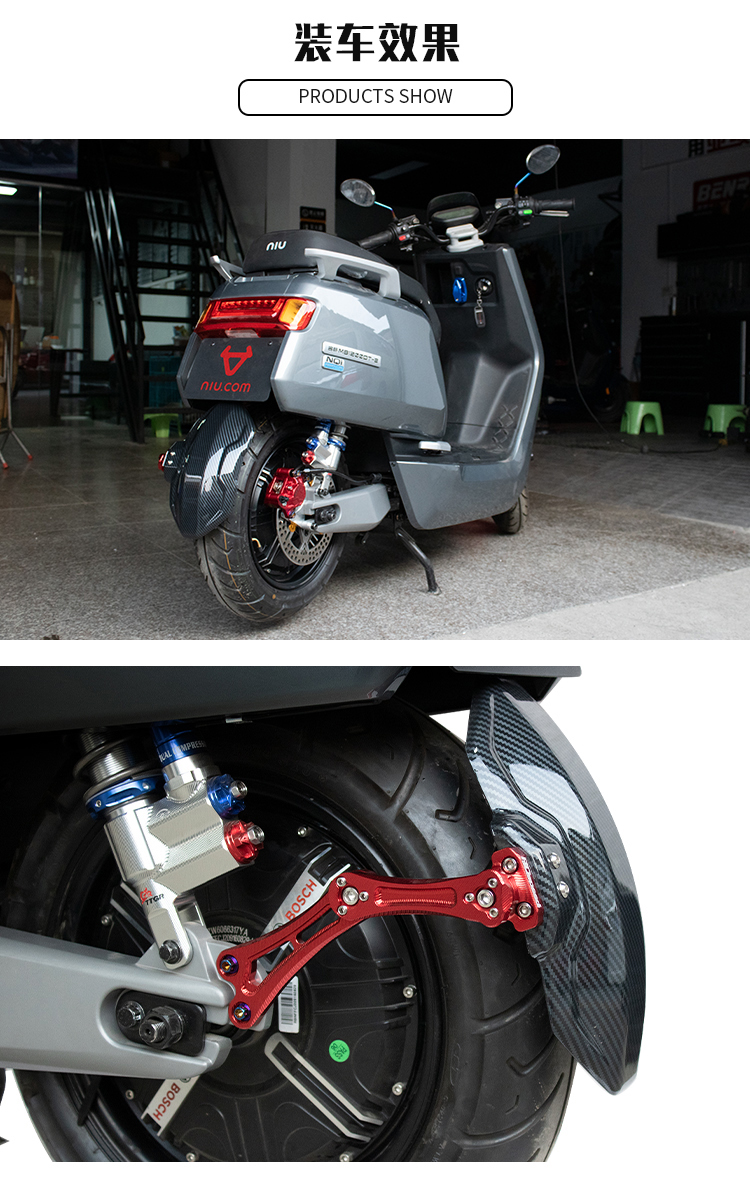 后盾挡泥板碳纤维盖小牛改装n1sub九号电动车配件大全黑色后挡泥板n