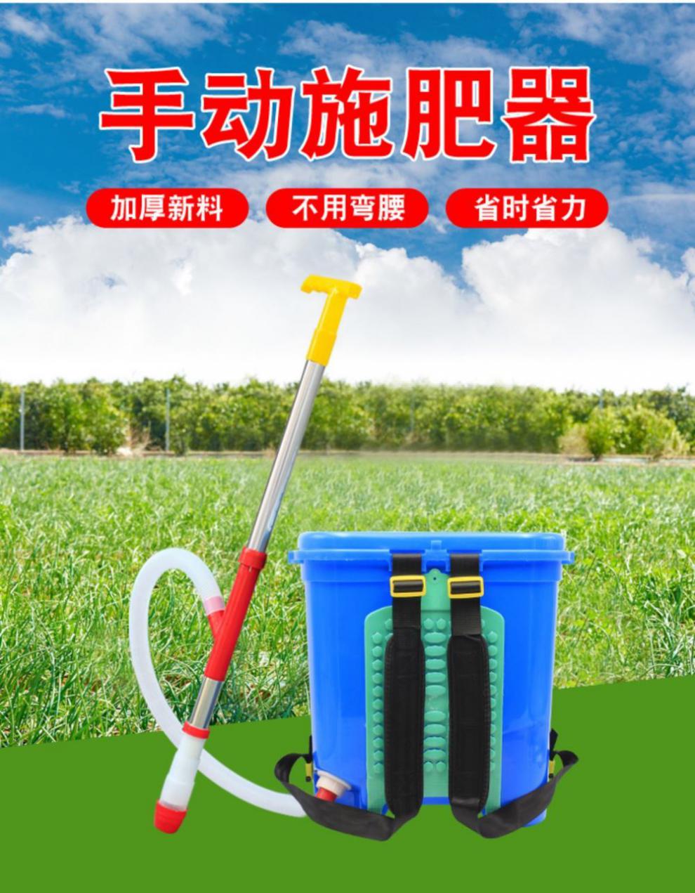 施肥农用玉米施肥追肥器全自动新型多功能撒肥机工具化肥机器 j58