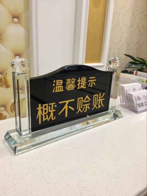 水晶收银台前台接待指示牌台牌桌牌台签提示牌标识牌定做吧台38x19cm