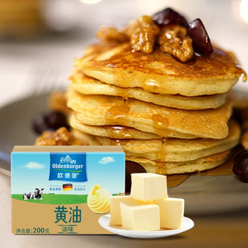 欧德堡黄油200g20块进口黄油欧德堡动物发酵黄油煎牛排饼干面包用烘焙